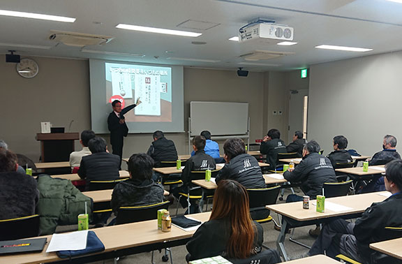 安全管理講習会