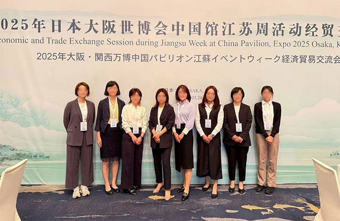 海外事業支援事業